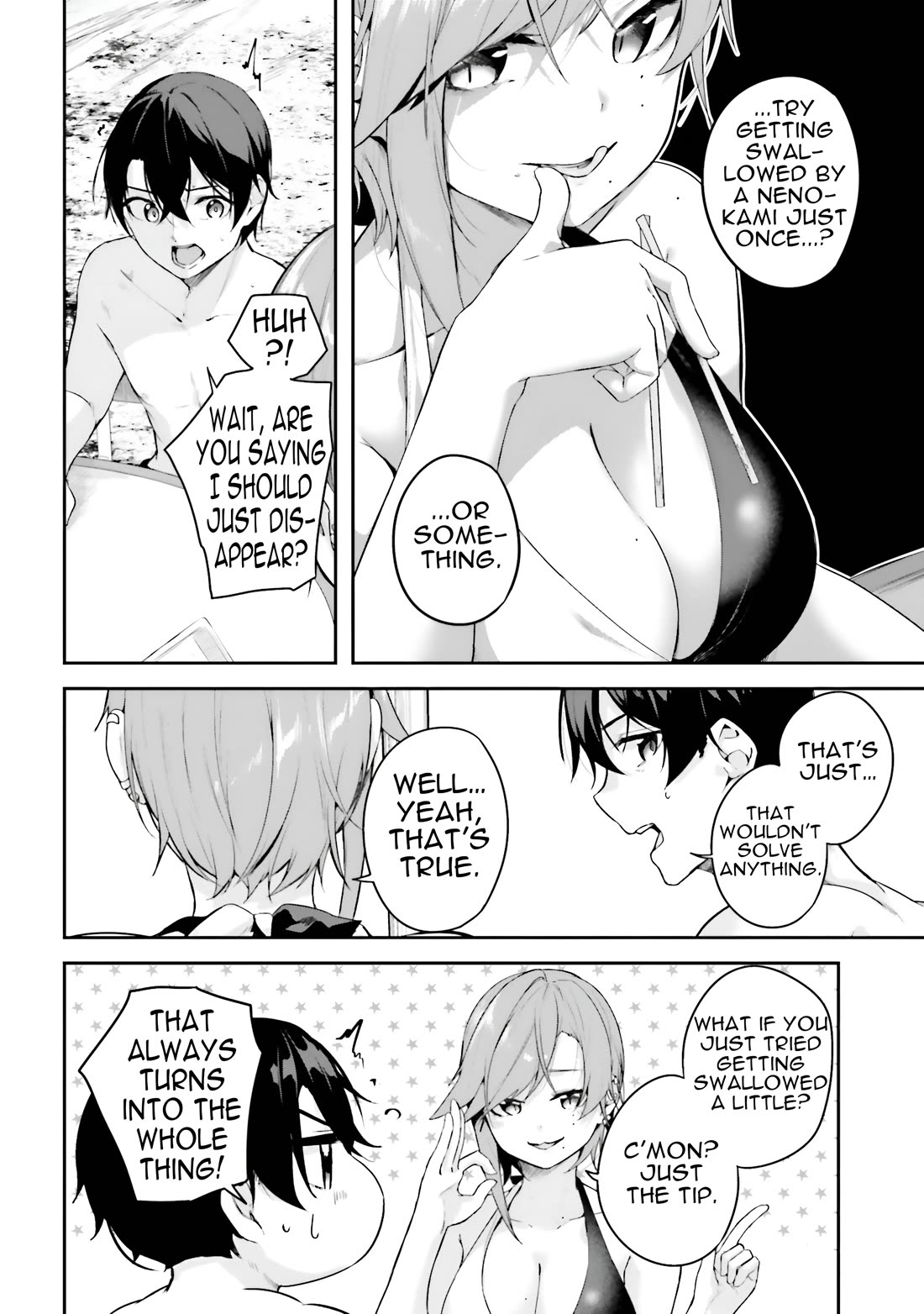 Spirited Away Eden Chapter 24 page 7 - Chapter 24: Empty Shell