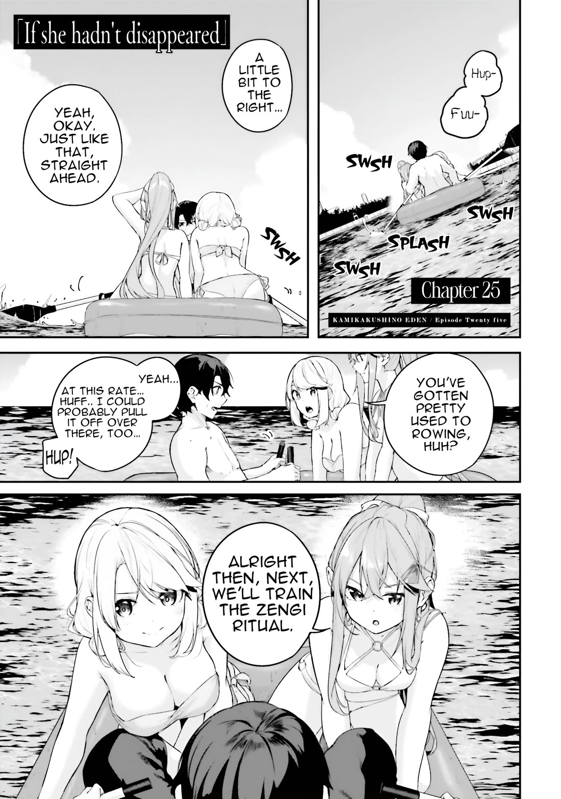 Spirited Away Eden Chapter 25 page 2 - Chapter 25: If She Hadn't Disappeared