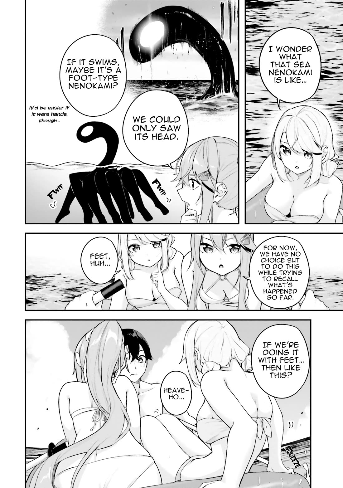 Spirited Away Eden Chapter 25 page 3 - Chapter 25: If She Hadn't Disappeared