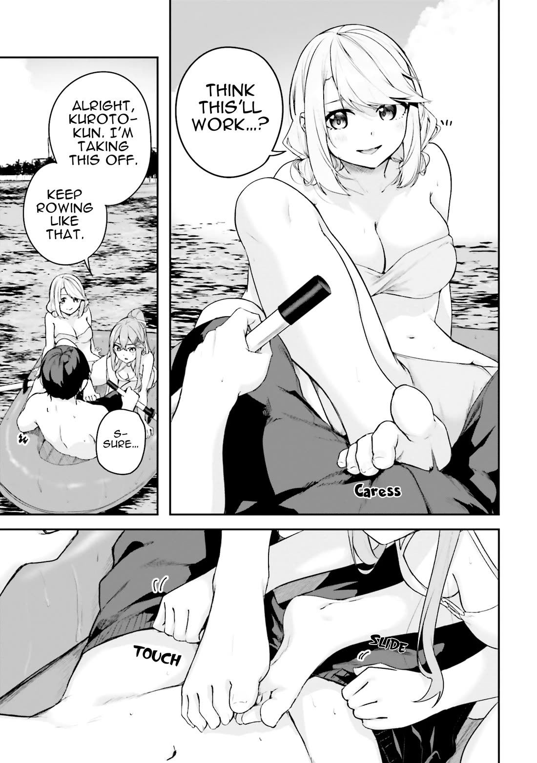 Spirited Away Eden Chapter 25 page 4 - Chapter 25: If She Hadn't Disappeared