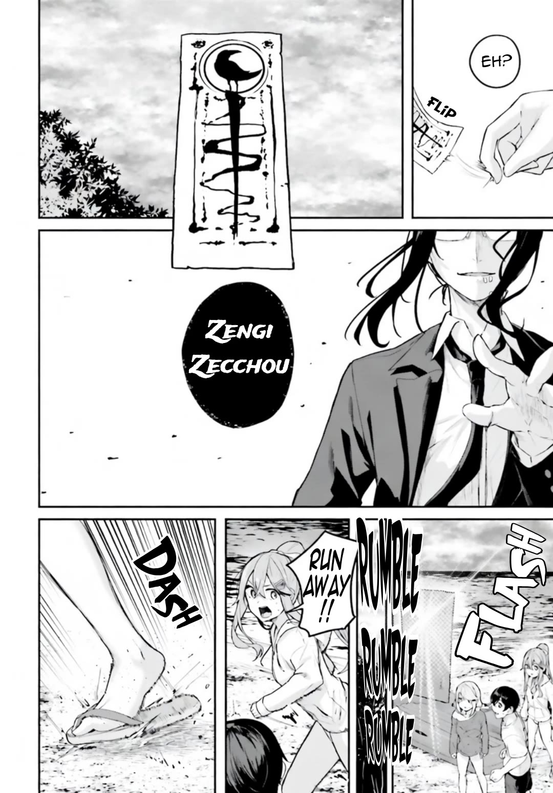 Spirited Away Eden Chapter 26 page 13 - Chapter 26: Price