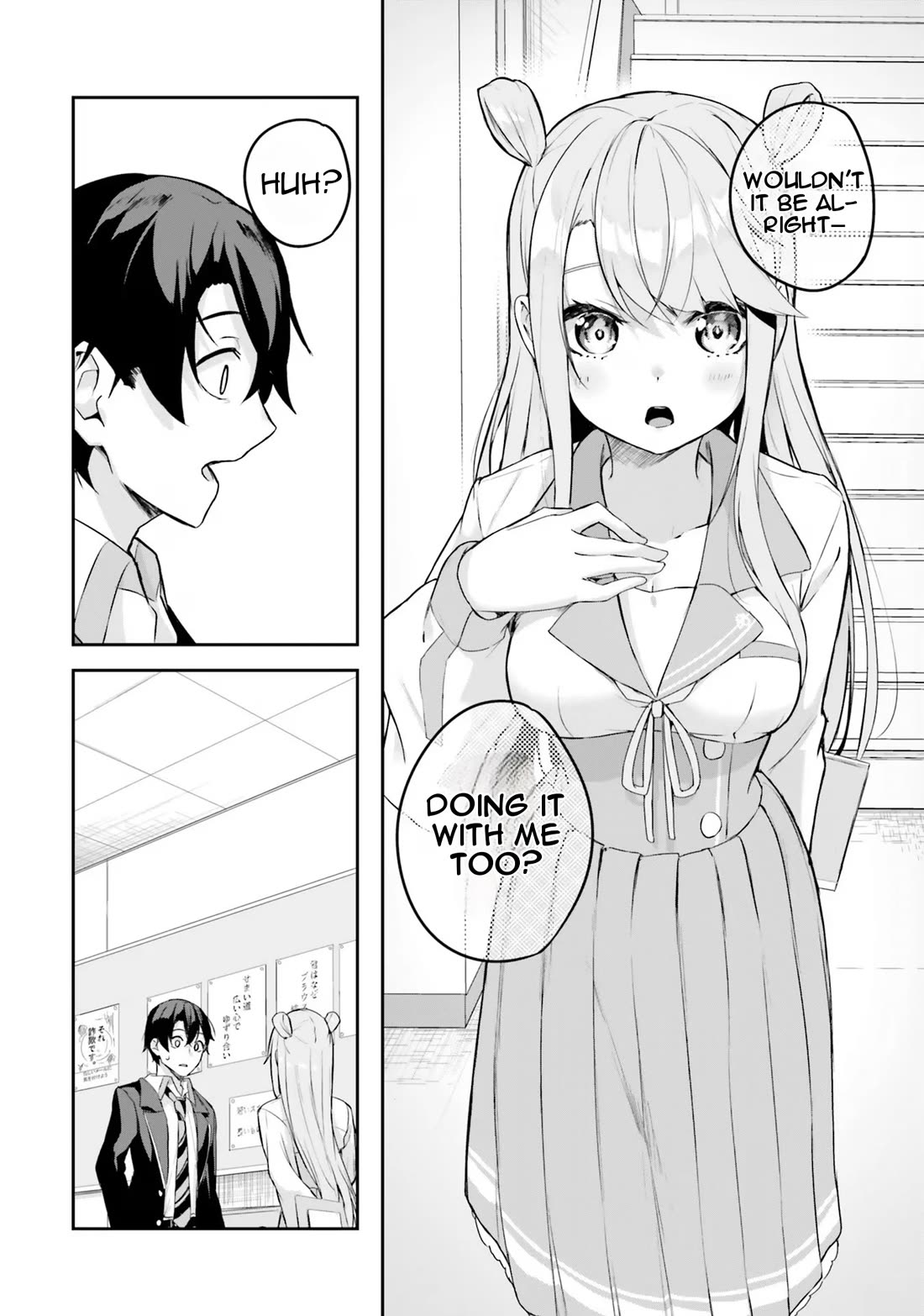 Spirited Away Eden Chapter 3 page 17 - Chapter 3: In Spring, The Peach Blossoms Bloom