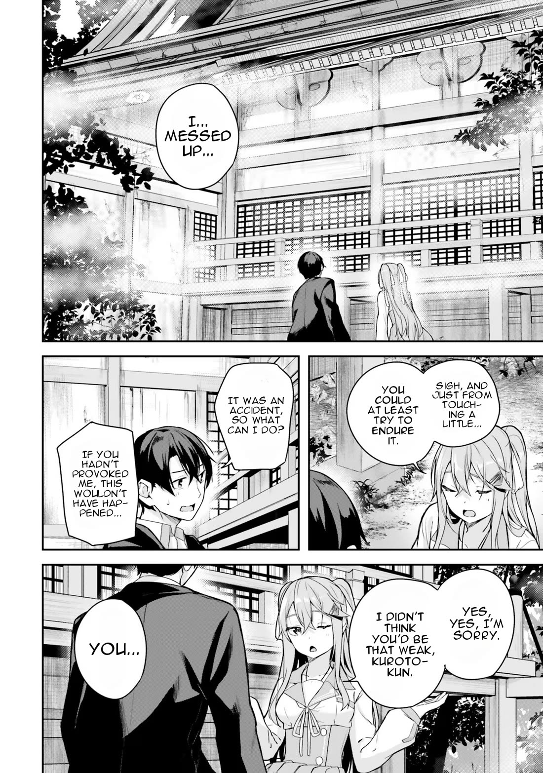 Spirited Away Eden Chapter 3 page 25 - Chapter 3: In Spring, The Peach Blossoms Bloom