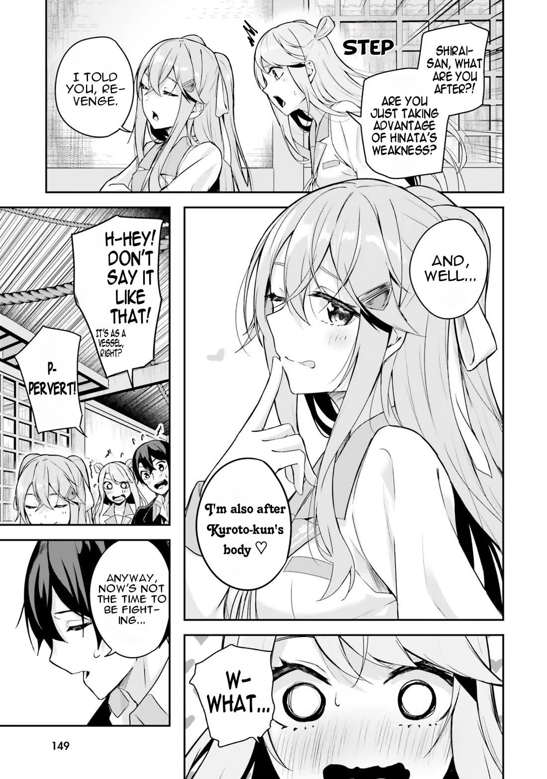 Spirited Away Eden Chapter 3 page 34 - Chapter 3: In Spring, The Peach Blossoms Bloom