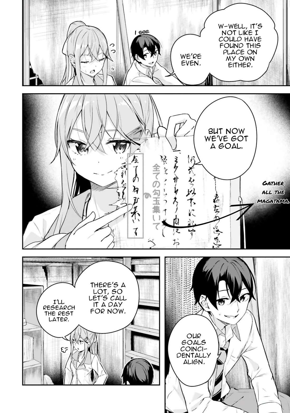 Spirited Away Eden Chapter 5 page 3 - Chapter 5: Unrivaled
