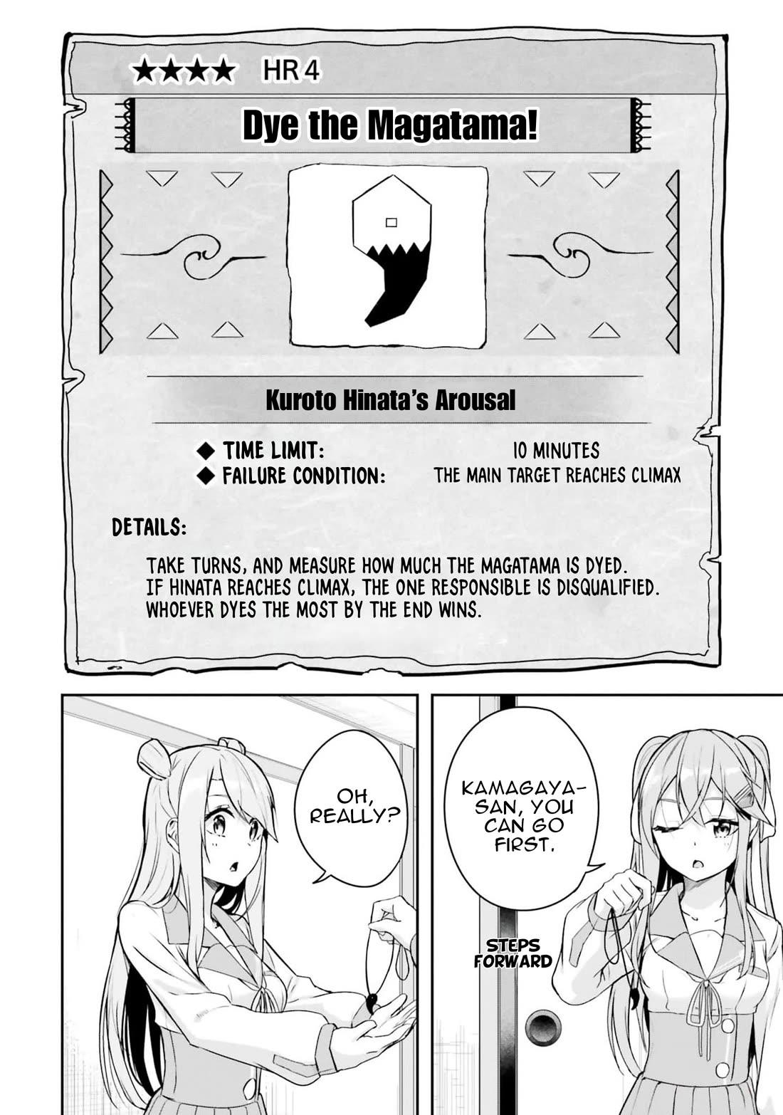 Spirited Away Eden Chapter 6 page 17 - Chapter 6: Dilemma of Choice