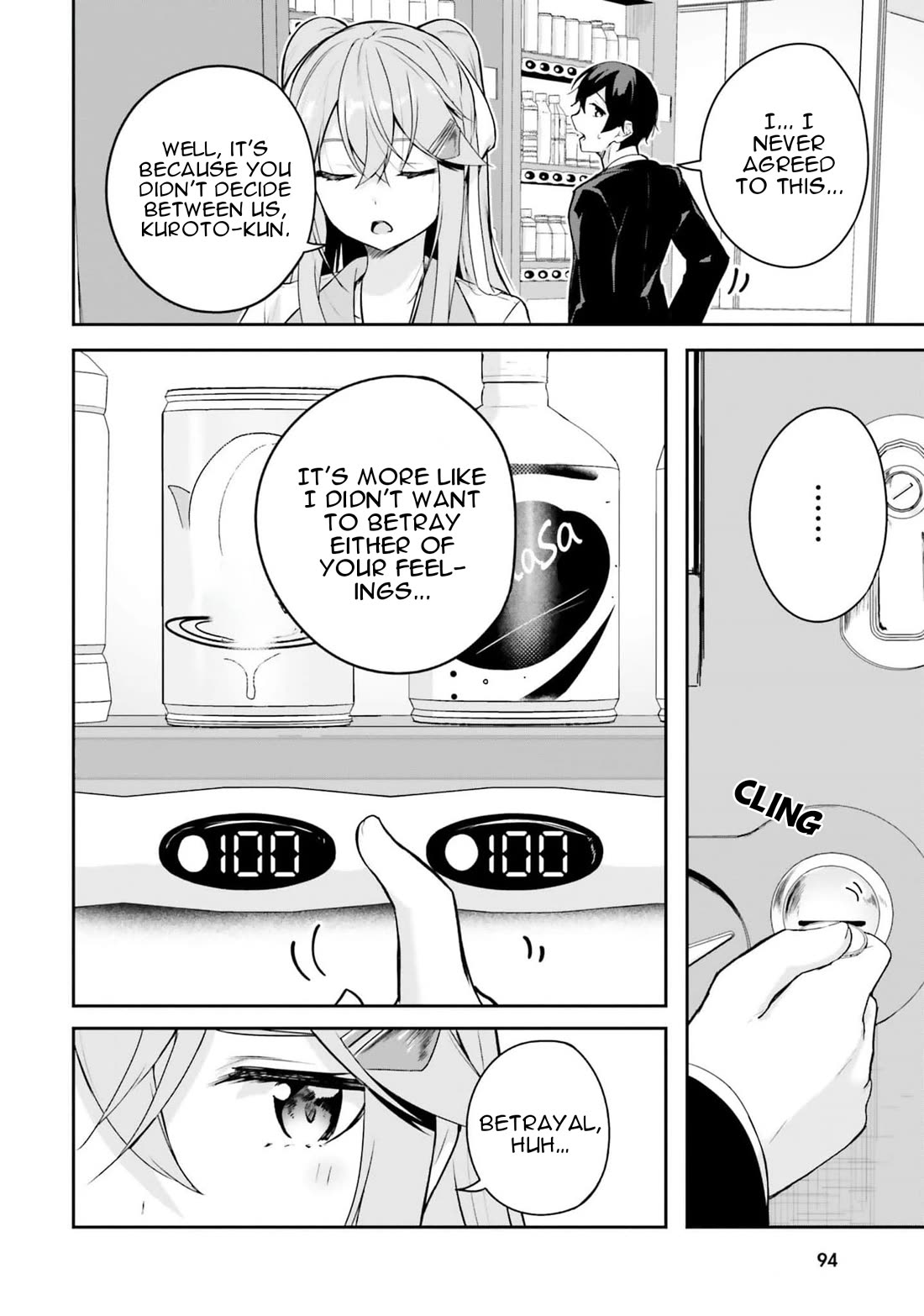 Spirited Away Eden Chapter 6 page 3 - Chapter 6: Dilemma of Choice