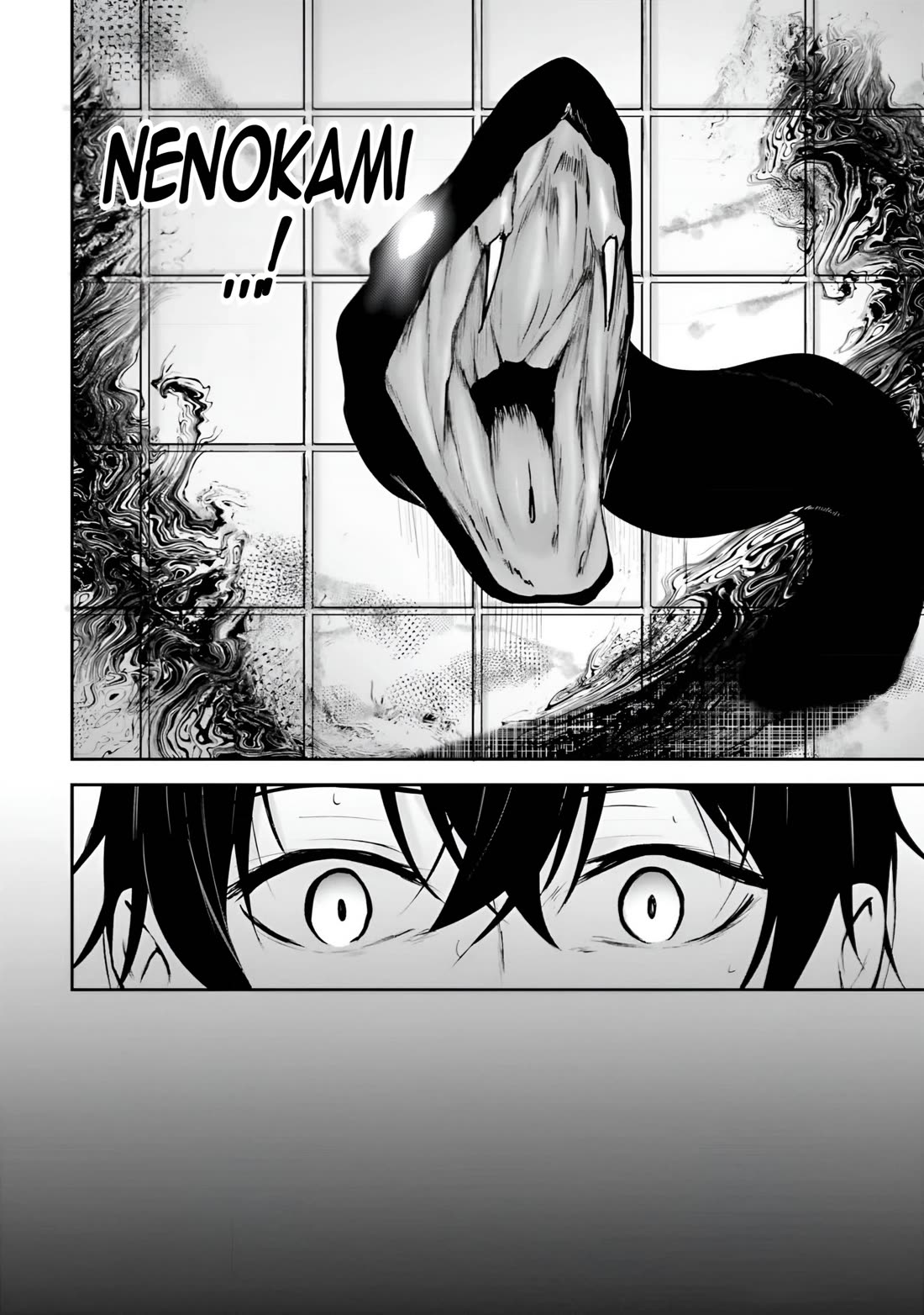 Spirited Away Eden Chapter 9 page 43 - Chapter 9: Revealing the True Form