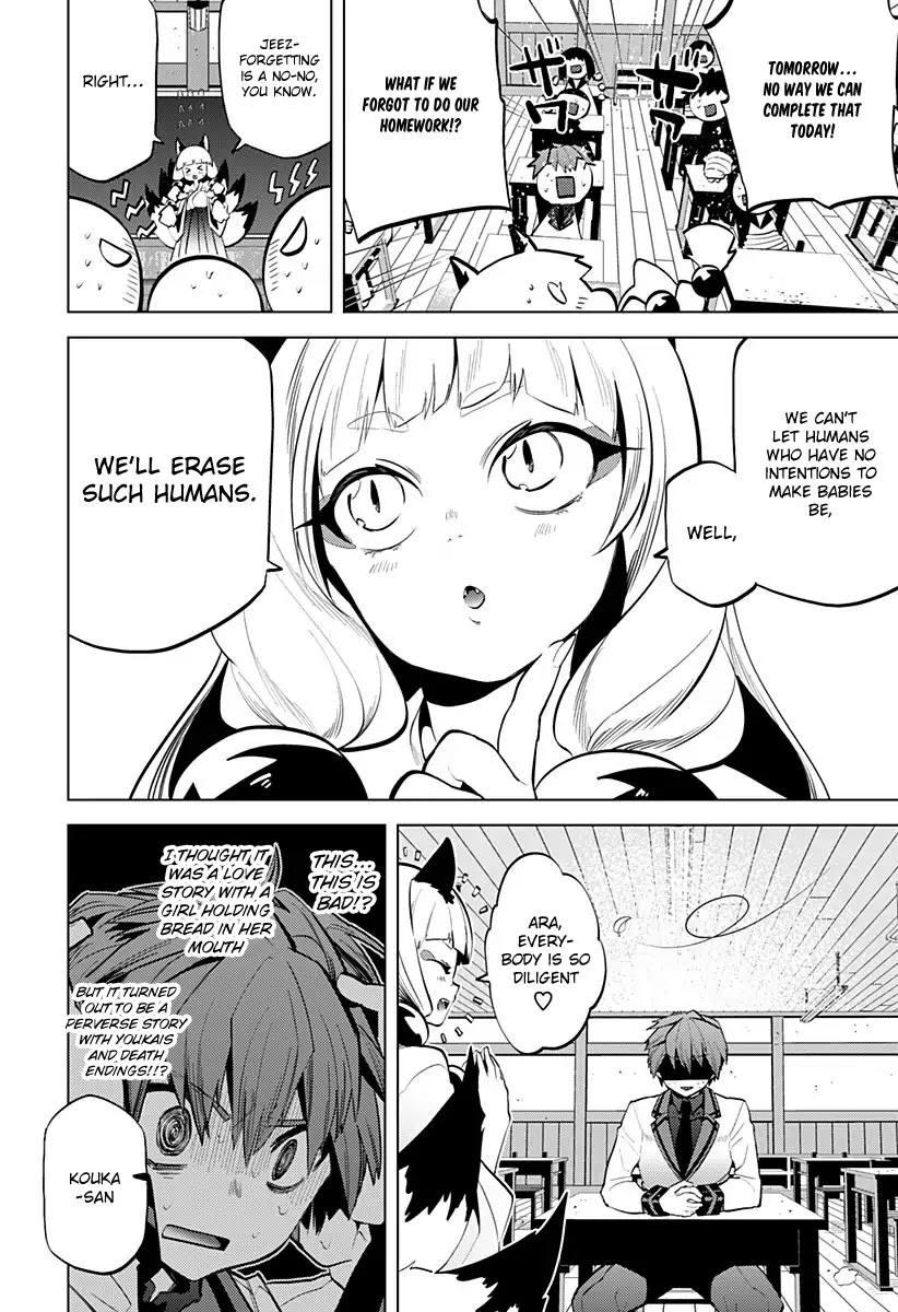 Spirited Away: Family Planning Chapter 0 page 15 - Chapter 0: Oneshot