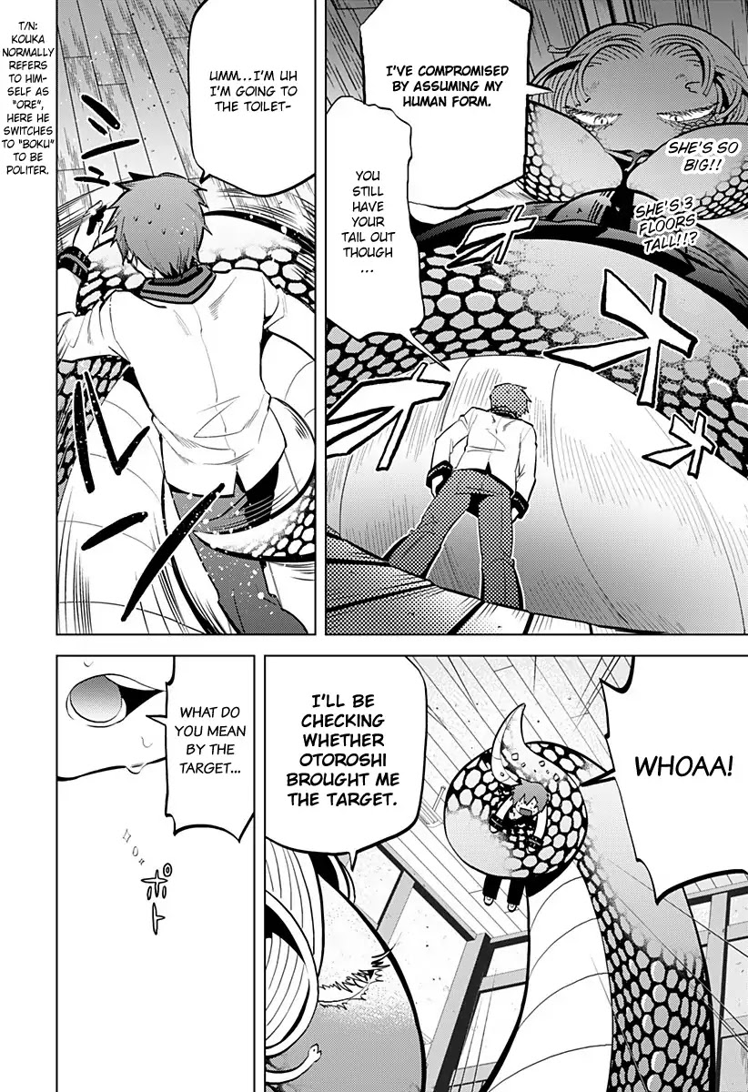 Spirited Away: Family Planning Chapter 0 page 23 - Chapter 0: Oneshot