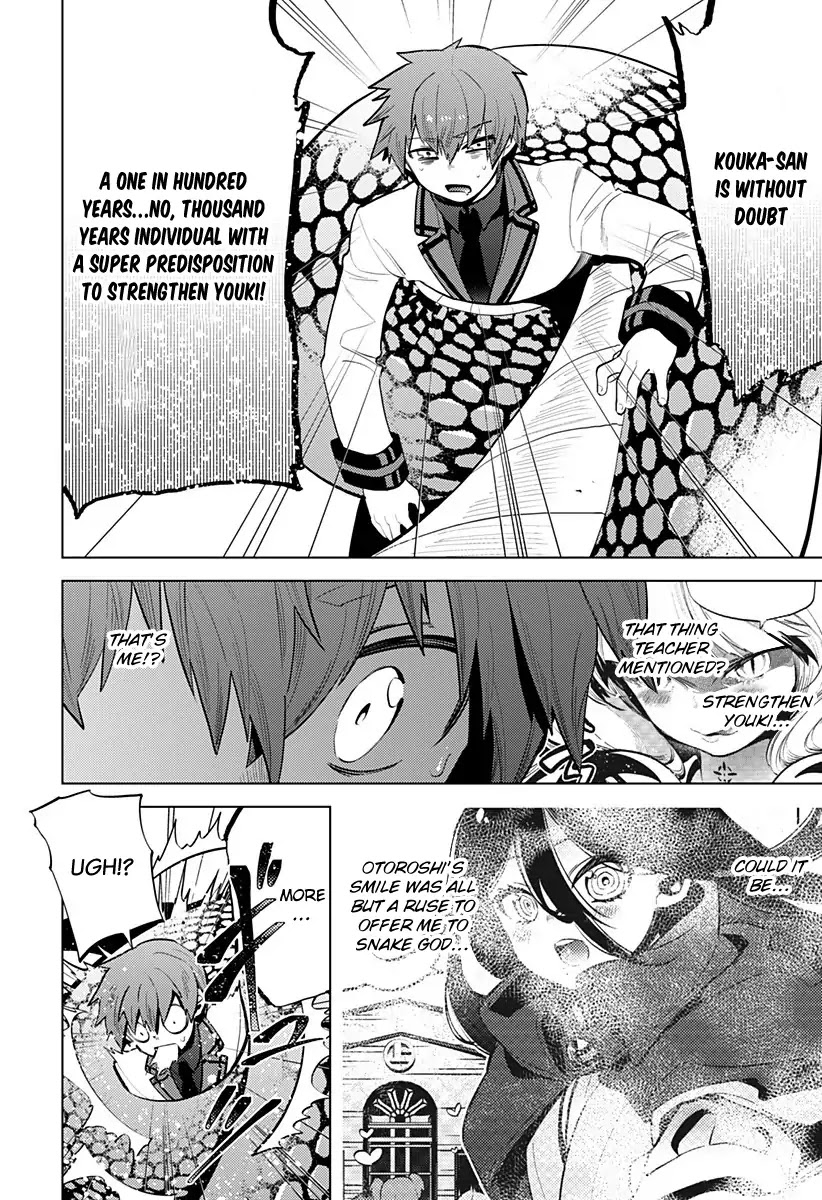 Spirited Away: Family Planning Chapter 0 page 25 - Chapter 0: Oneshot