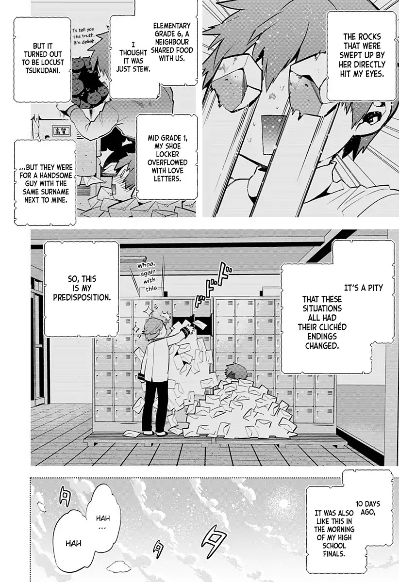 Spirited Away: Family Planning Chapter 0 page 3 - Chapter 0: Oneshot