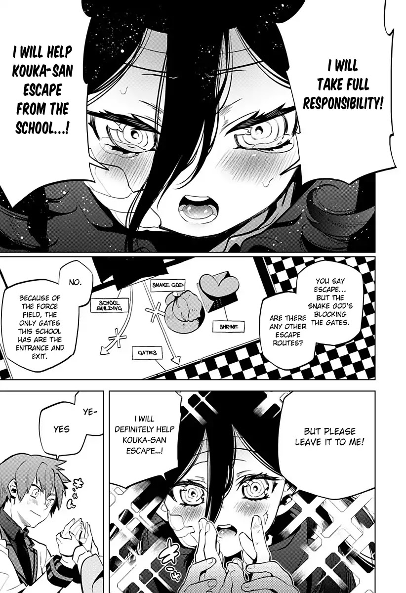 Spirited Away: Family Planning Chapter 0 page 32 - Chapter 0: Oneshot
