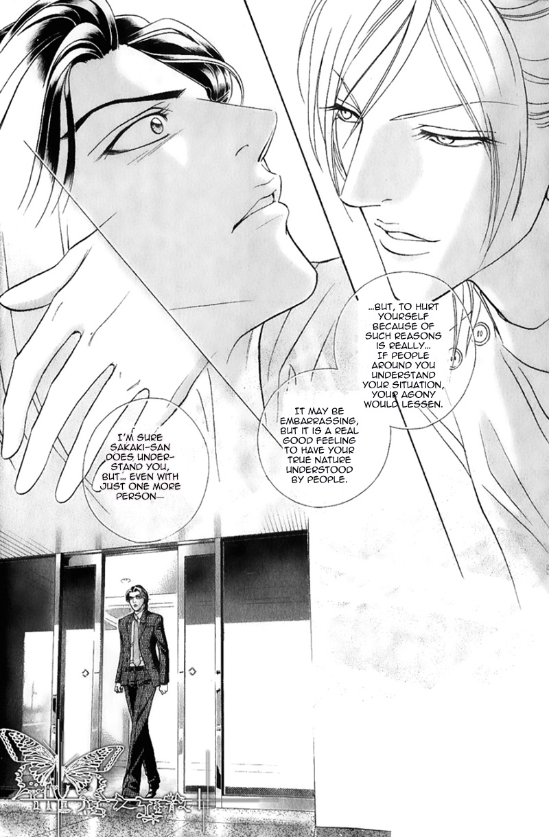 Spiritual Police Chapter 1.2 page 10 - Chapter 1 v2