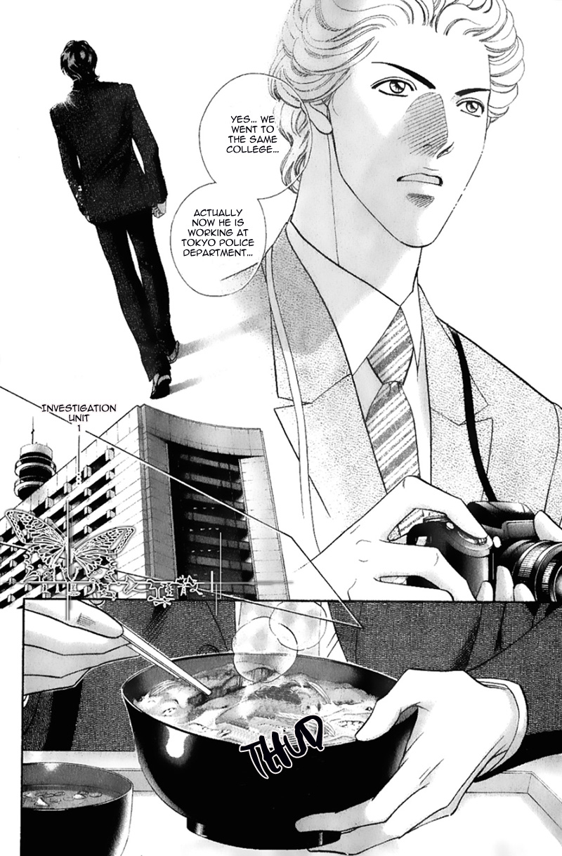 Spiritual Police Chapter 1.2 page 12 - Chapter 1 v2