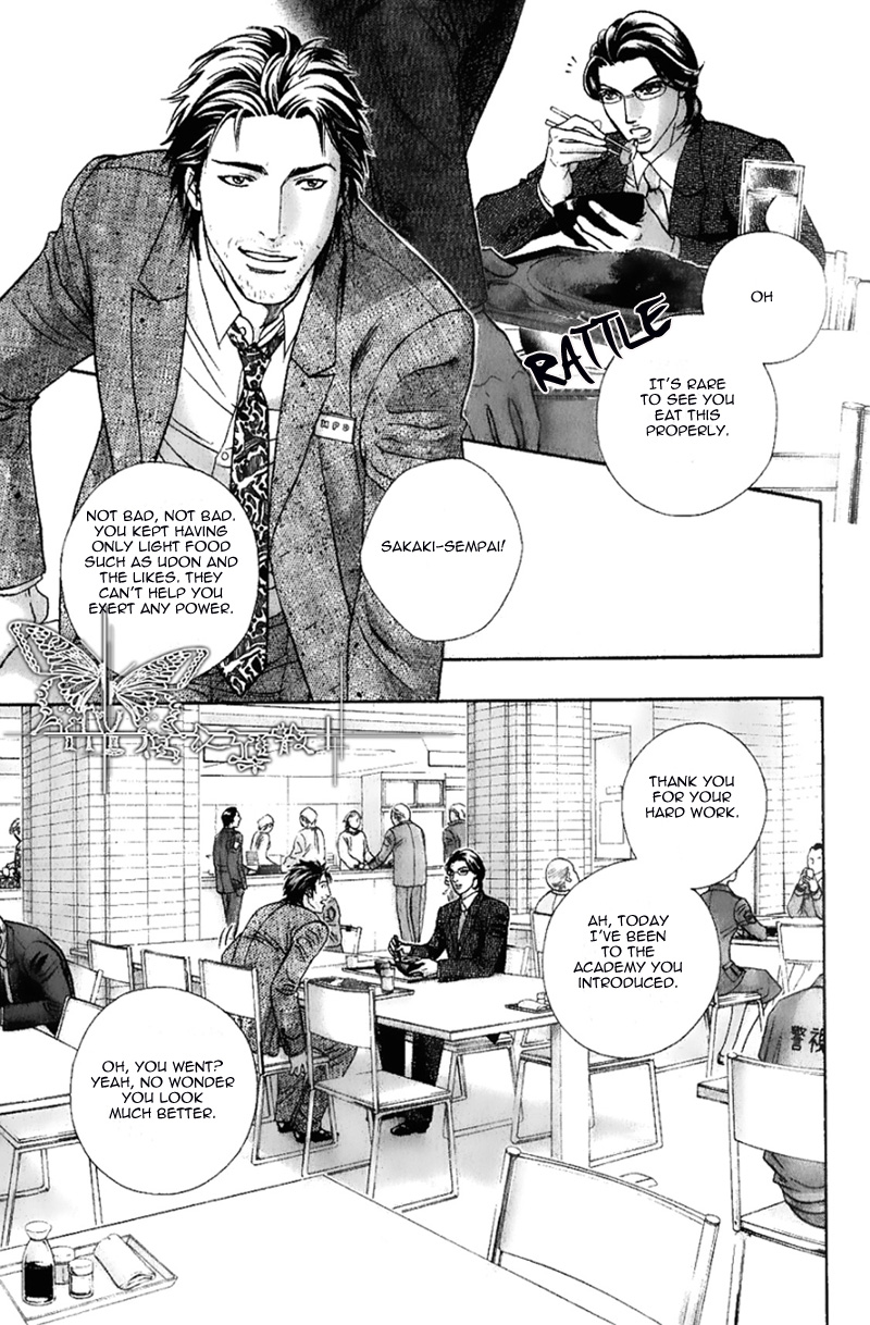 Spiritual Police Chapter 1.2 page 13 - Chapter 1 v2
