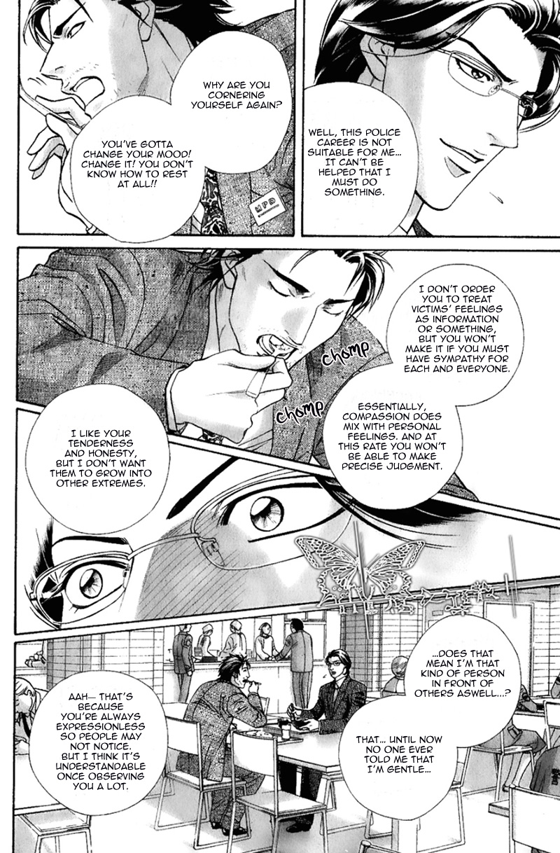 Spiritual Police Chapter 1.2 page 16 - Chapter 1 v2
