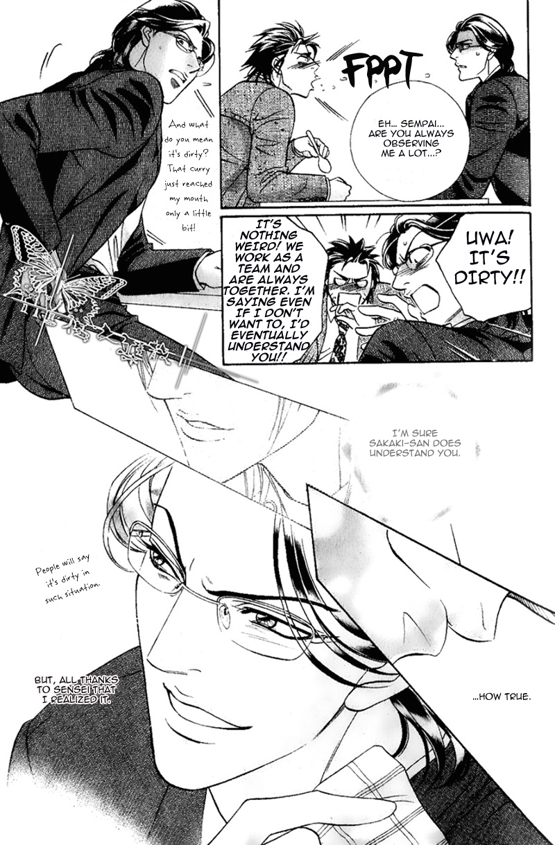 Spiritual Police Chapter 1.2 page 17 - Chapter 1 v2