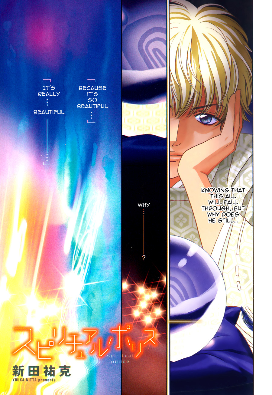 Spiritual Police Chapter 1.2 page 2 - Chapter 1 v2