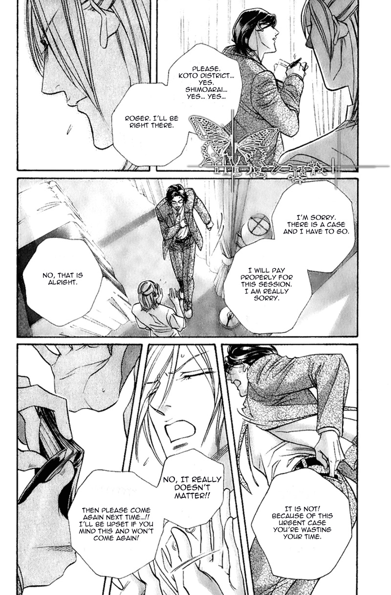 Spiritual Police Chapter 1.2 page 20 - Chapter 1 v2