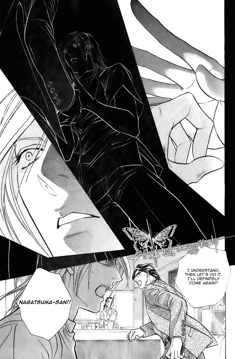 Spiritual Police Chapter 1.2 page 21 - Chapter 1 v2