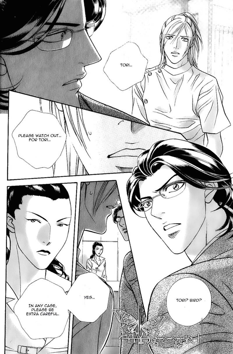 Spiritual Police Chapter 1.2 page 22 - Chapter 1 v2
