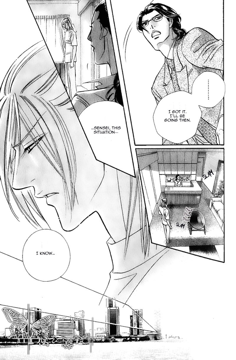Spiritual Police Chapter 1.2 page 23 - Chapter 1 v2