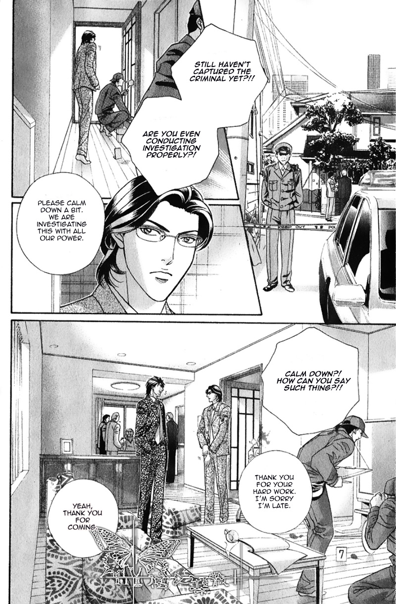 Spiritual Police Chapter 1.2 page 24 - Chapter 1 v2