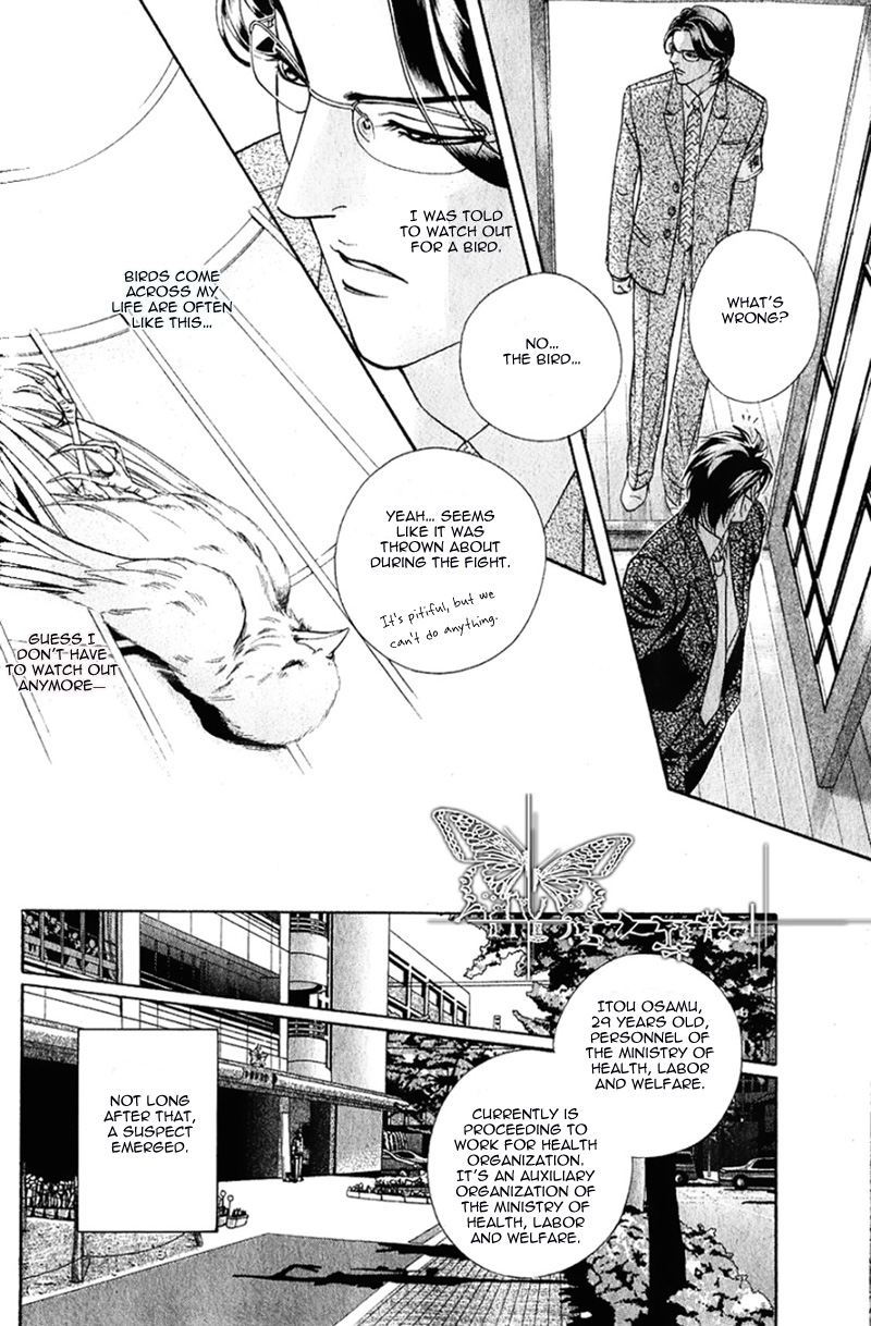 Spiritual Police Chapter 1.2 page 26 - Chapter 1 v2