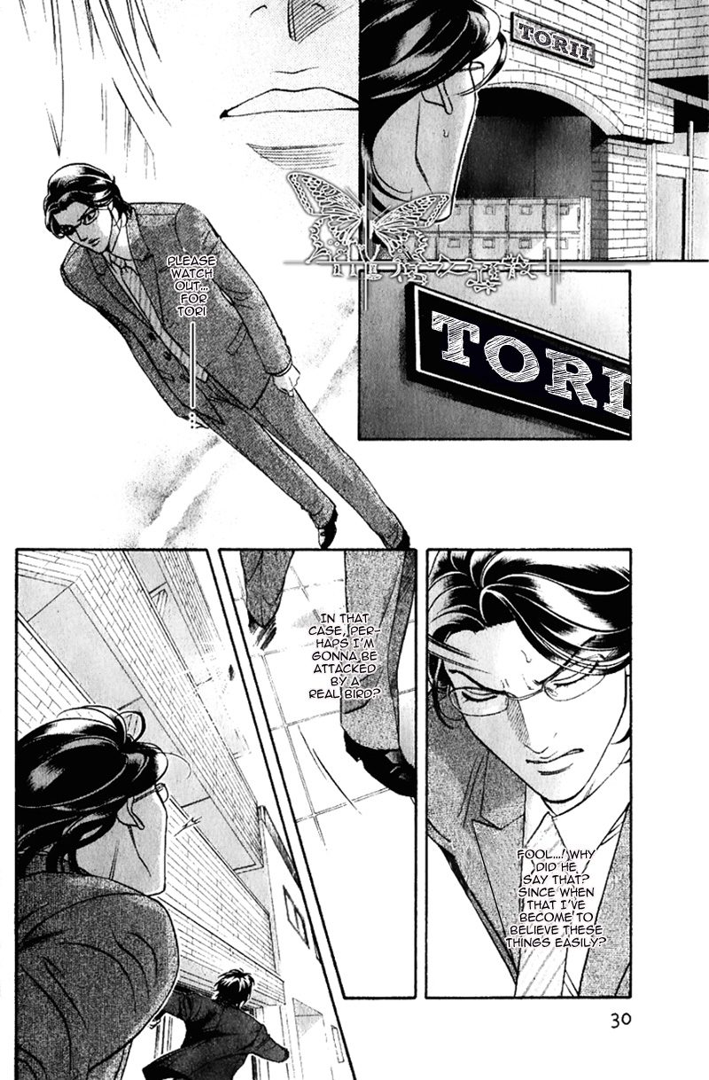 Spiritual Police Chapter 1.2 page 28 - Chapter 1 v2