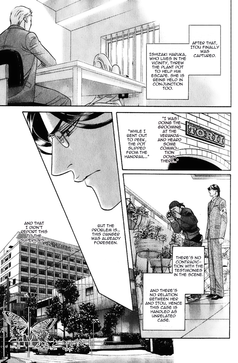 Spiritual Police Chapter 1.2 page 33 - Chapter 1 v2
