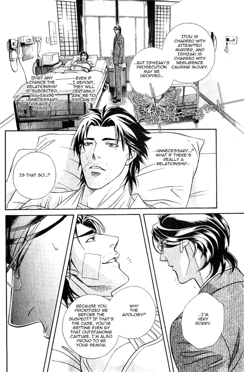 Spiritual Police Chapter 1.2 page 34 - Chapter 1 v2