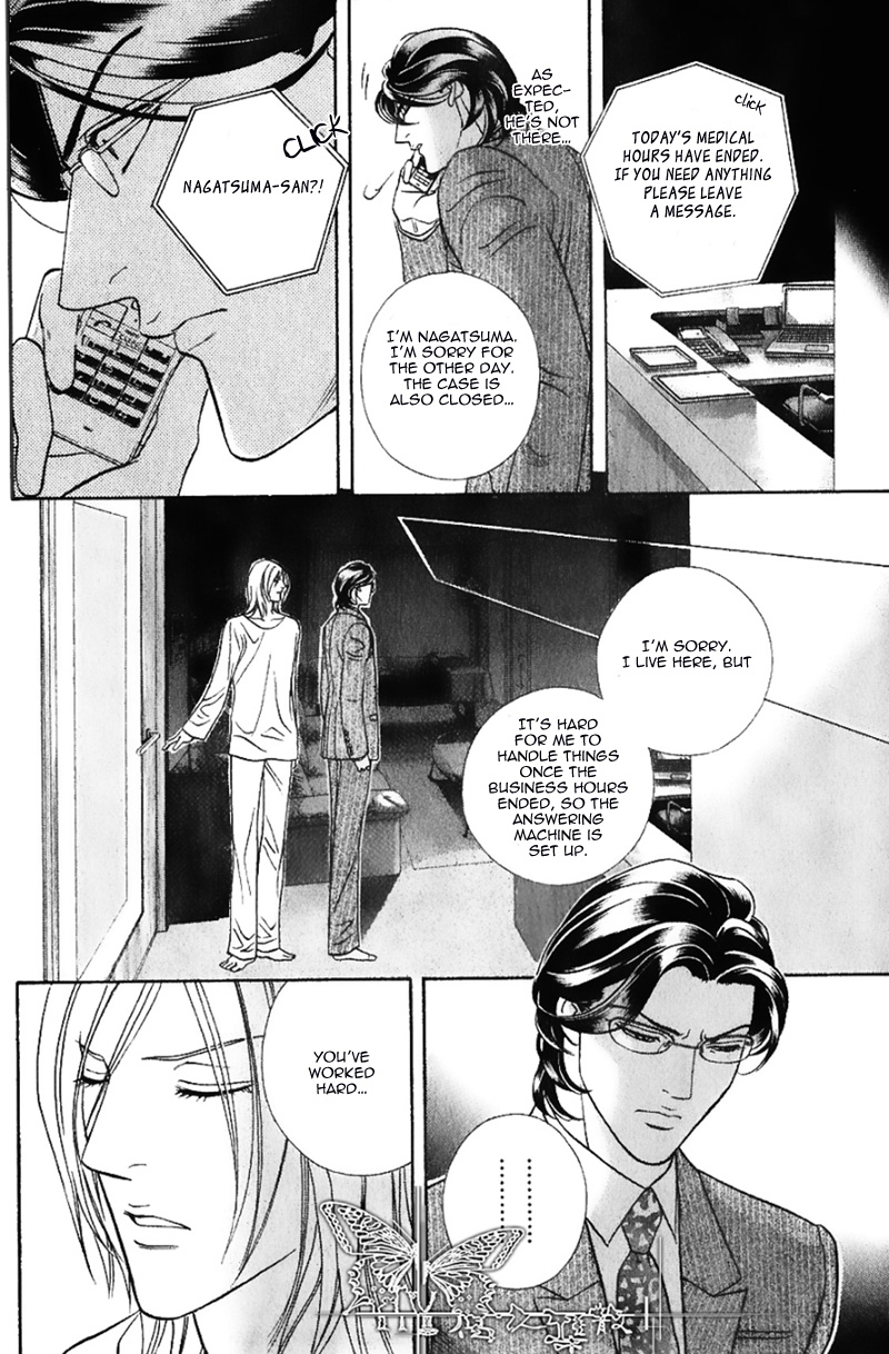 Spiritual Police Chapter 1.2 page 36 - Chapter 1 v2