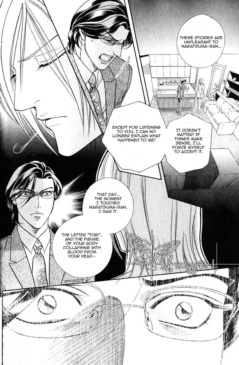 Spiritual Police Chapter 1.2 page 38 - Chapter 1 v2