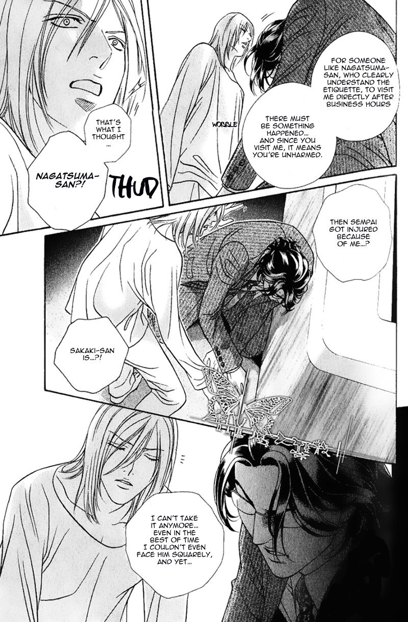 Spiritual Police Chapter 1.2 page 39 - Chapter 1 v2
