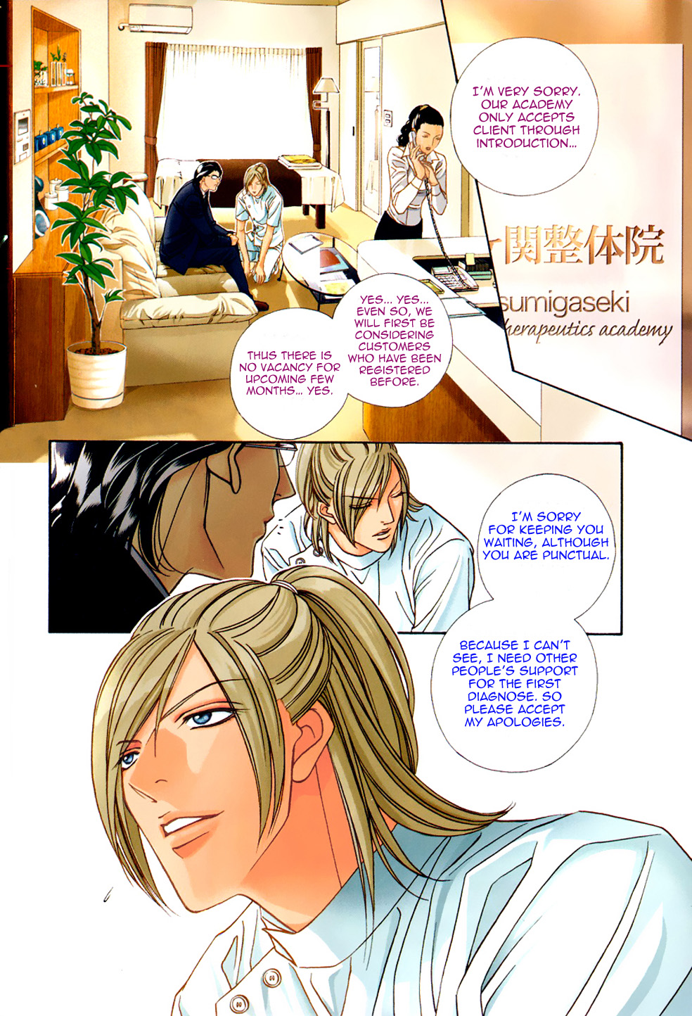 Spiritual Police Chapter 1.2 page 4 - Chapter 1 v2