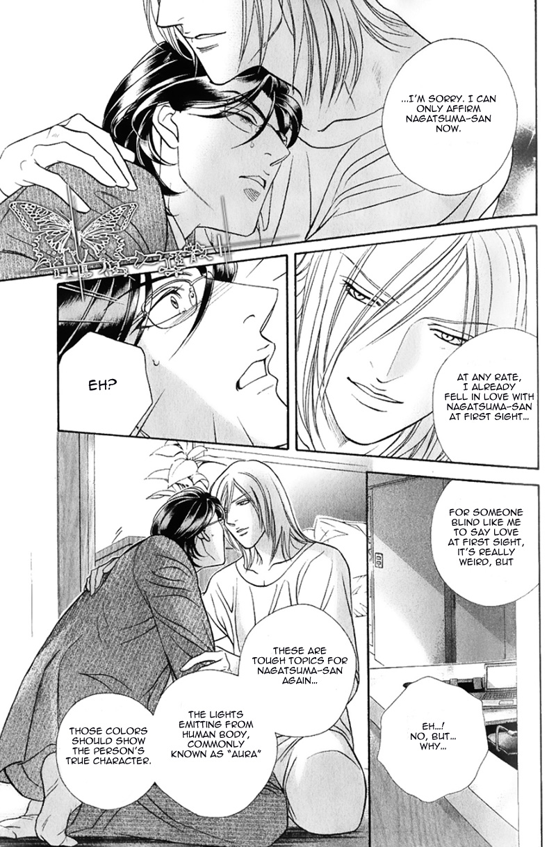 Spiritual Police Chapter 1.2 page 43 - Chapter 1 v2