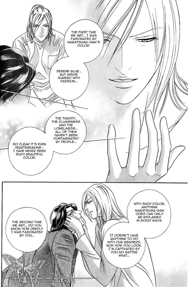 Spiritual Police Chapter 1.2 page 44 - Chapter 1 v2