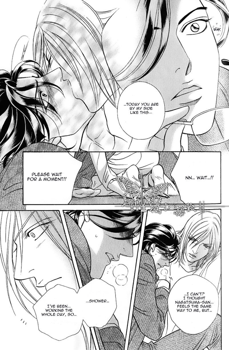 Spiritual Police Chapter 1.2 page 45 - Chapter 1 v2