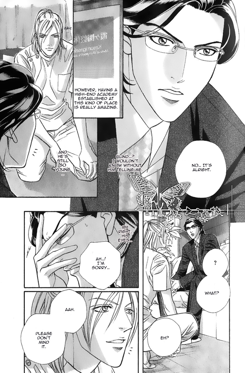 Spiritual Police Chapter 1.2 page 5 - Chapter 1 v2