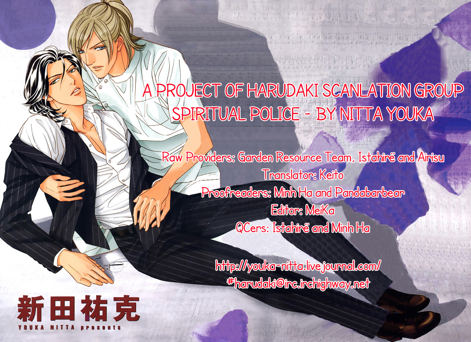 Spiritual Police Chapter 1.2 page 51 - Chapter 1 v2