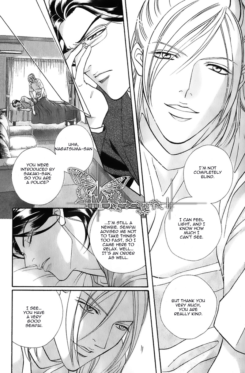 Spiritual Police Chapter 1.2 page 6 - Chapter 1 v2