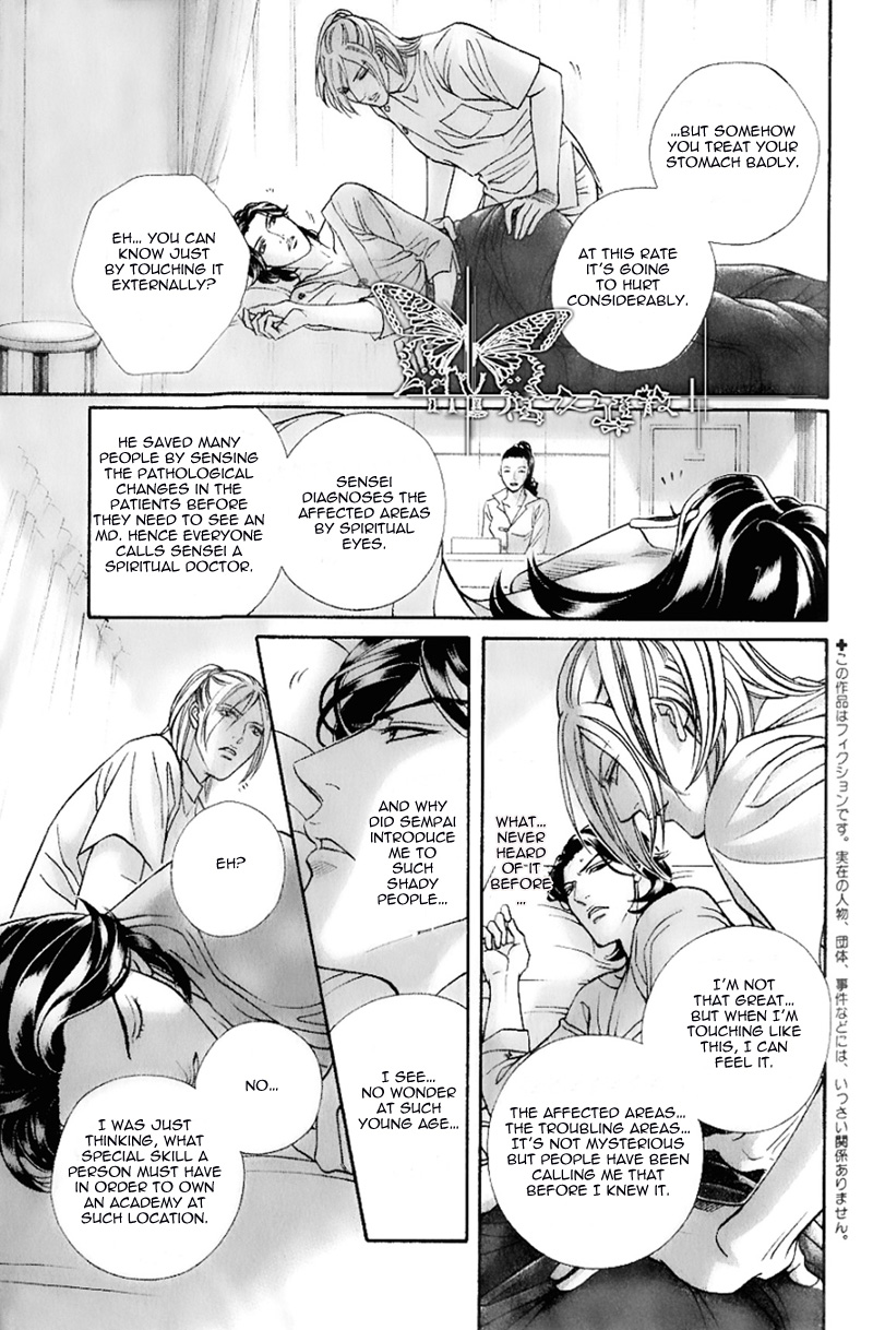 Spiritual Police Chapter 1.2 page 7 - Chapter 1 v2