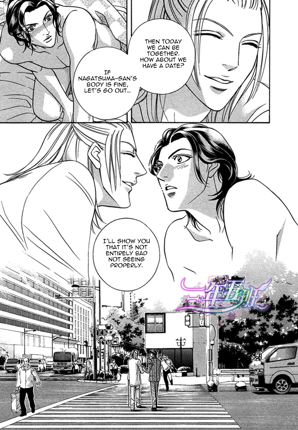 Spiritual Police Chapter 2.2 page 17 - Chapter 2 v2