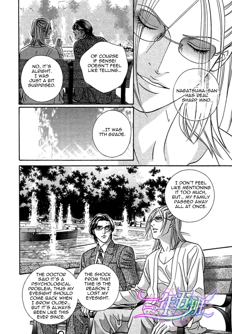 Spiritual Police Chapter 2.2 page 20 - Chapter 2 v2