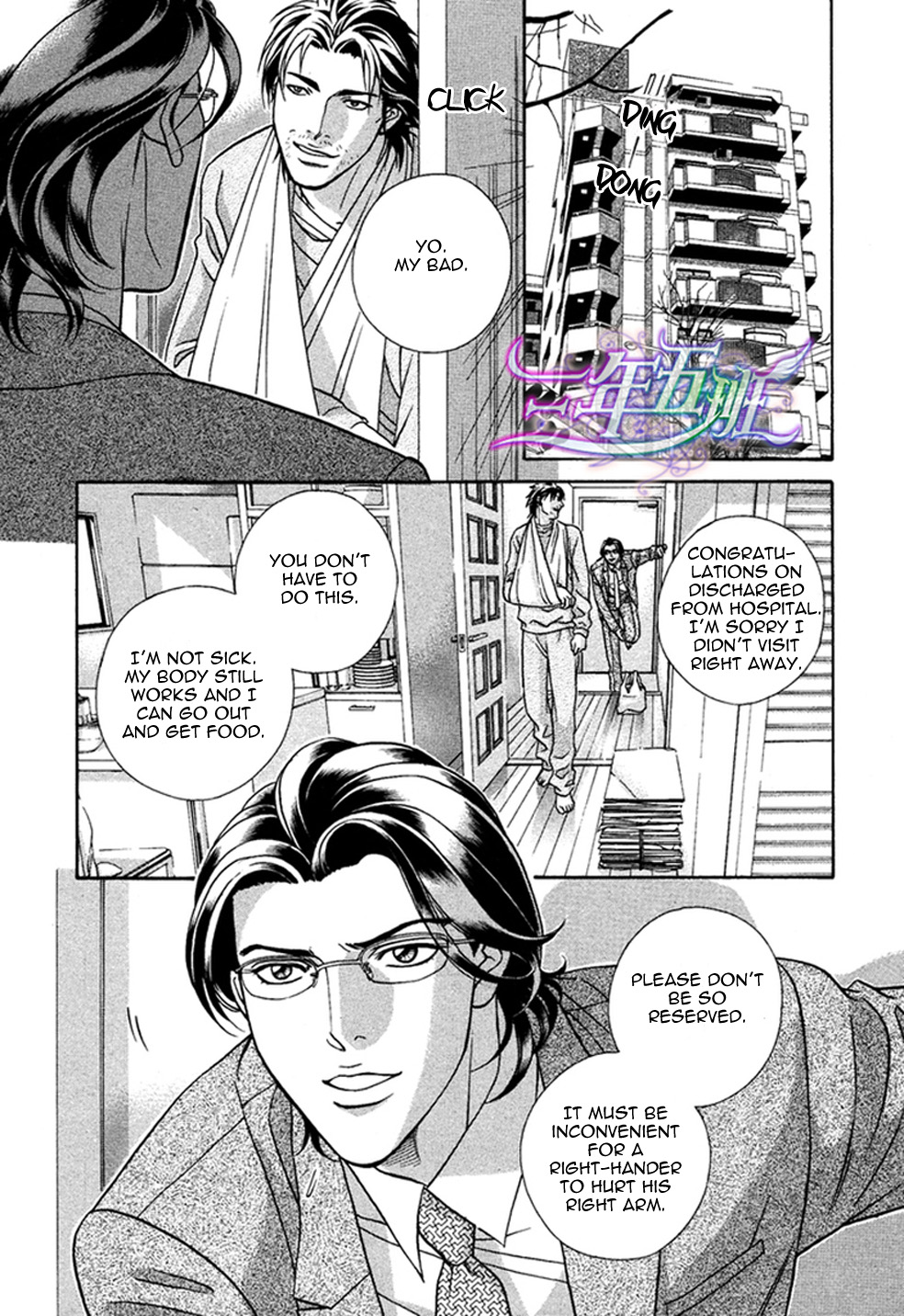 Spiritual Police Chapter 2.2 page 23 - Chapter 2 v2