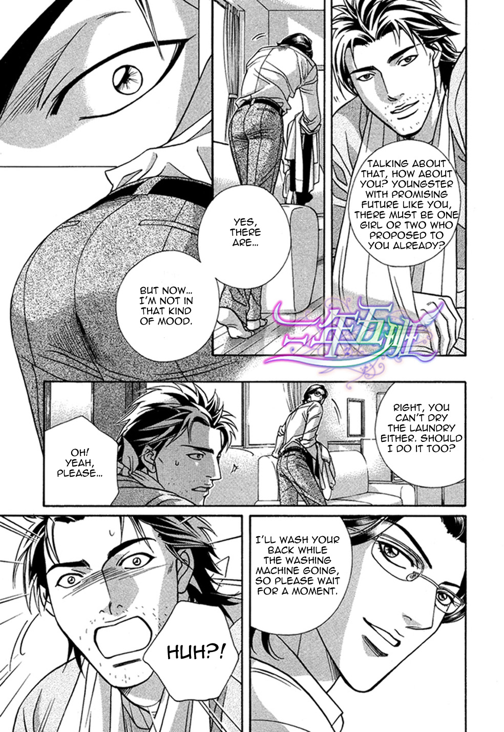 Spiritual Police Chapter 2.2 page 25 - Chapter 2 v2