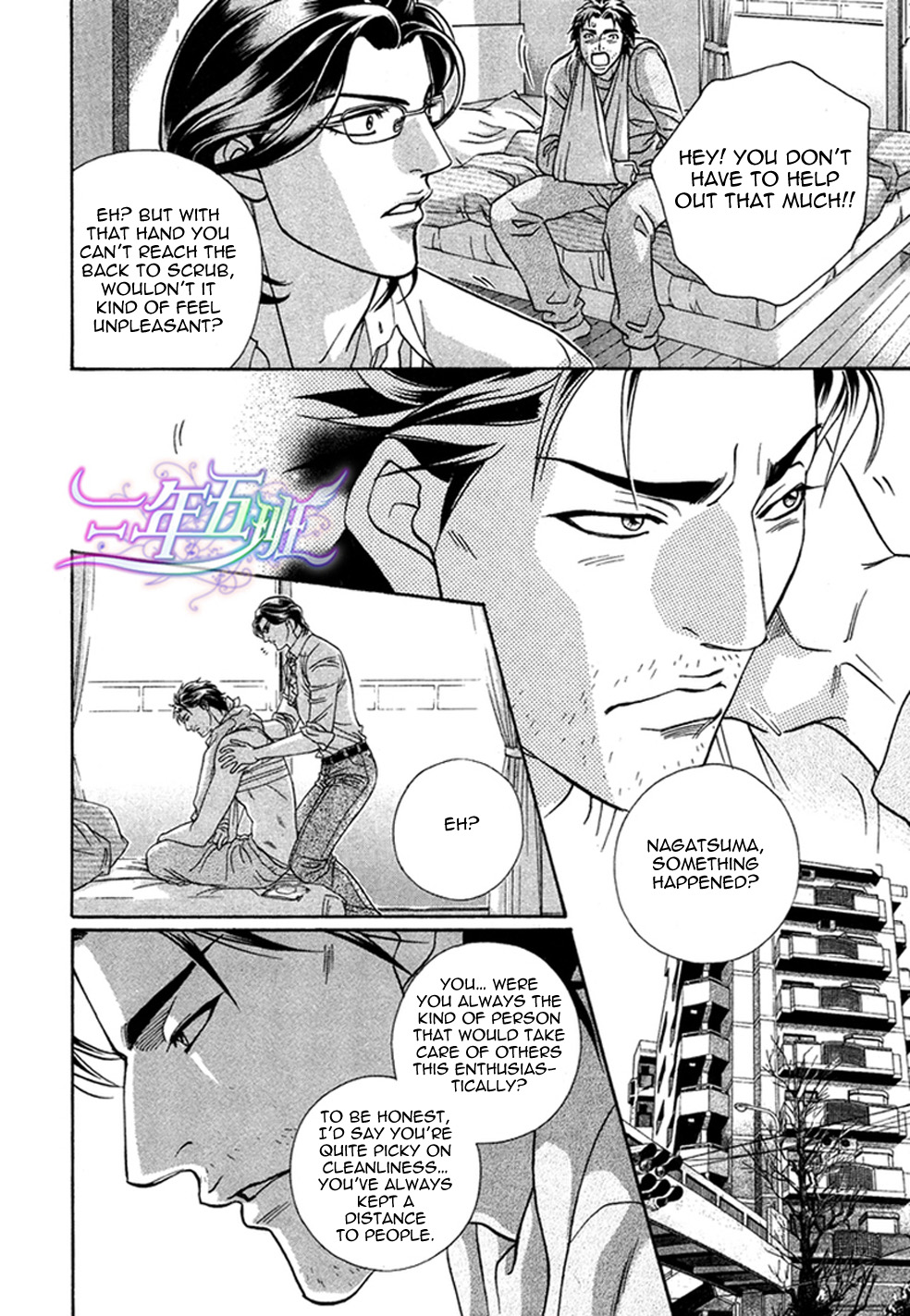 Spiritual Police Chapter 2.2 page 26 - Chapter 2 v2