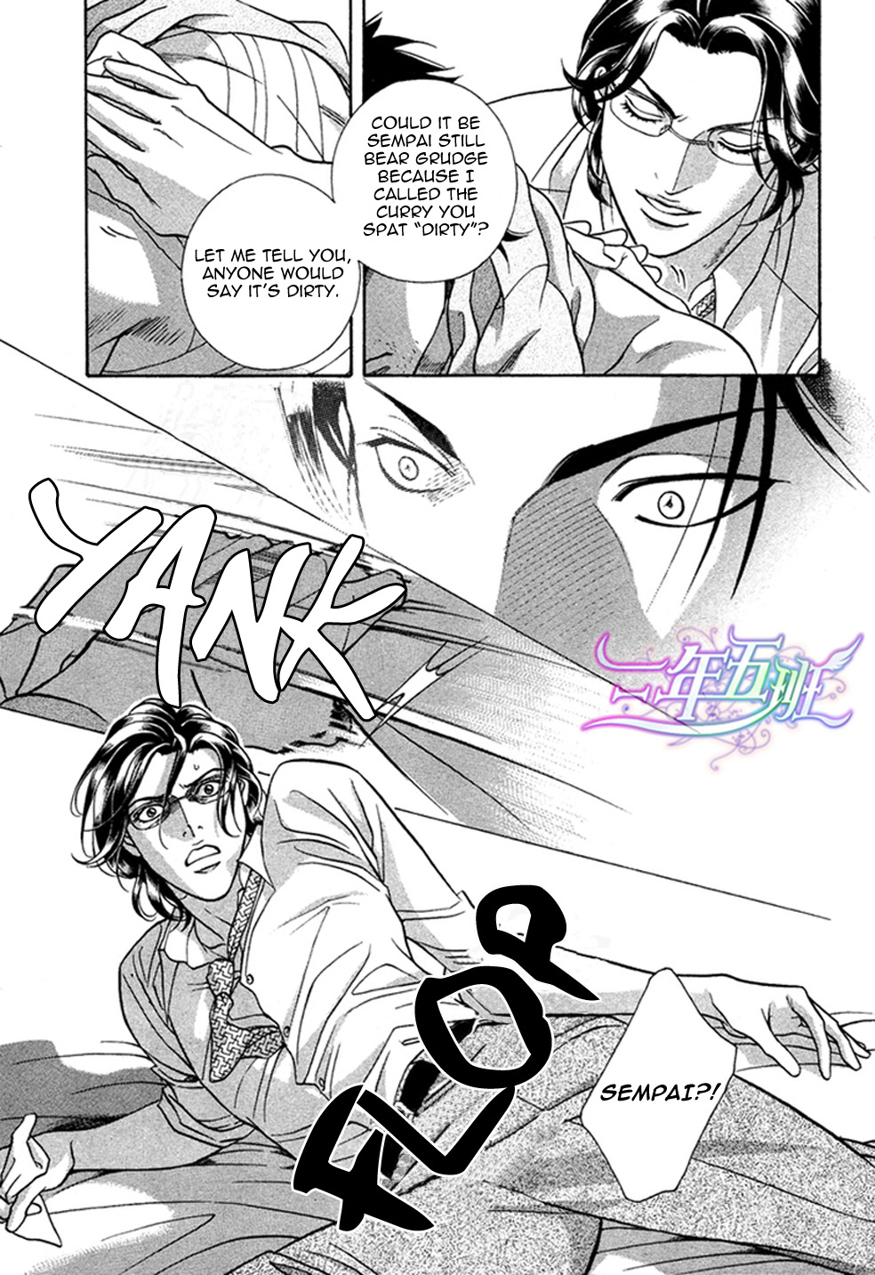 Spiritual Police Chapter 2.2 page 27 - Chapter 2 v2