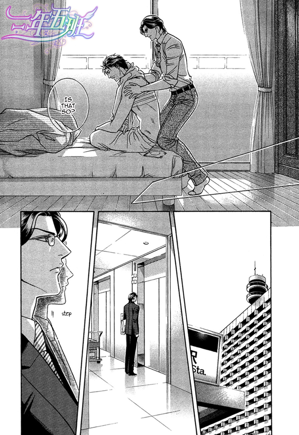 Spiritual Police Chapter 2.2 page 28 - Chapter 2 v2